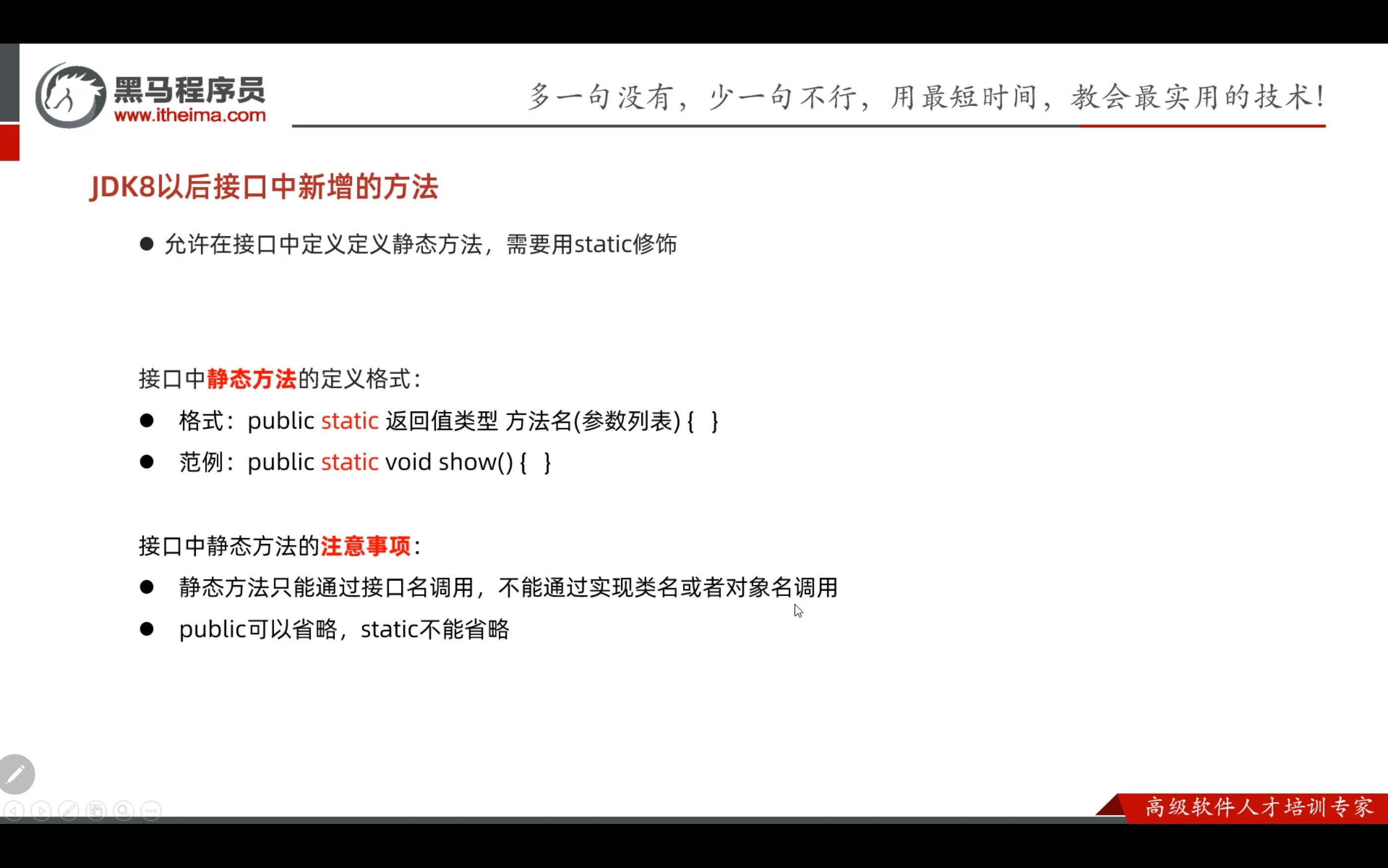 Screenshot_20240227_222952_MX Player Pro.jpg