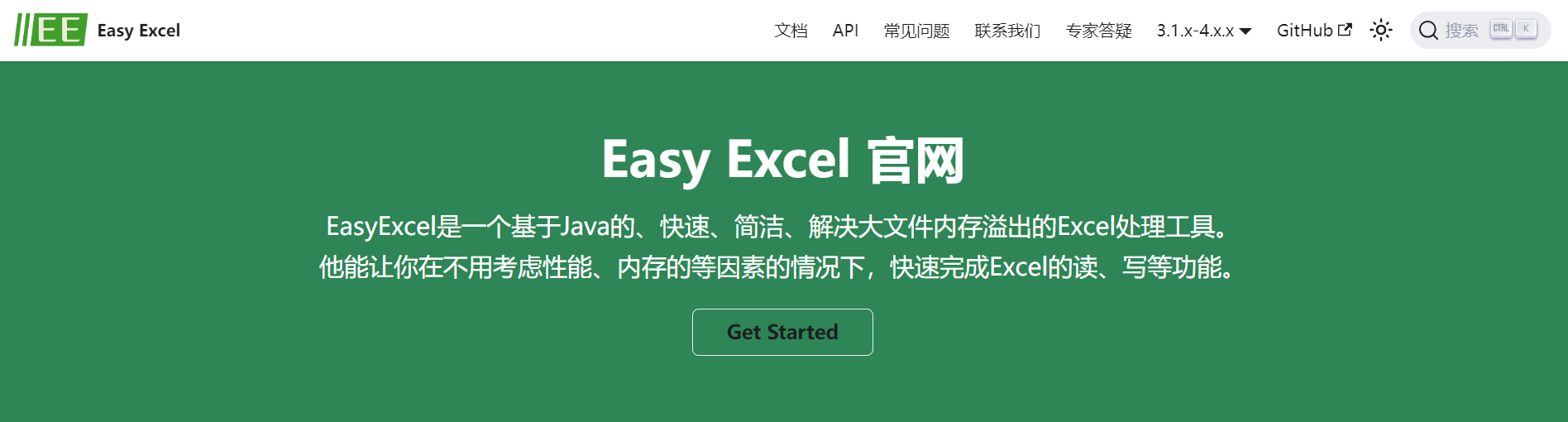 image-20240630142240399