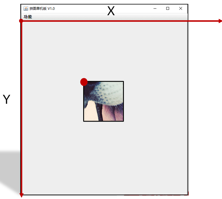坐标.png