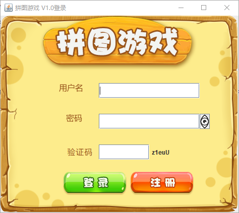 最终效果1.png