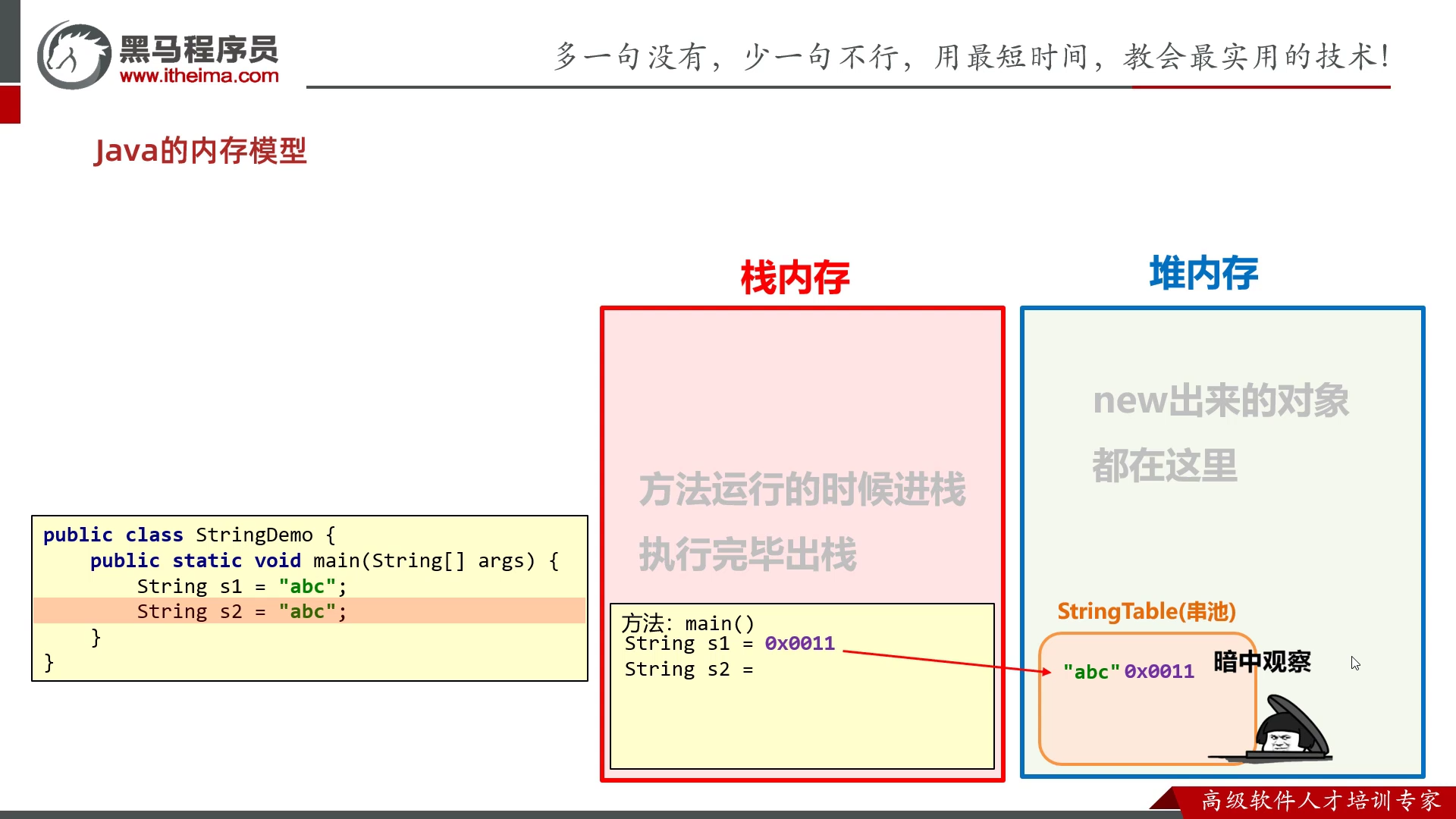 9e243b099a1653692d57ce017657150a.png