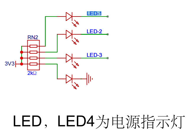 LED电路原理图