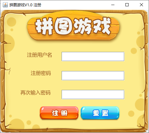 最终效果2.png
