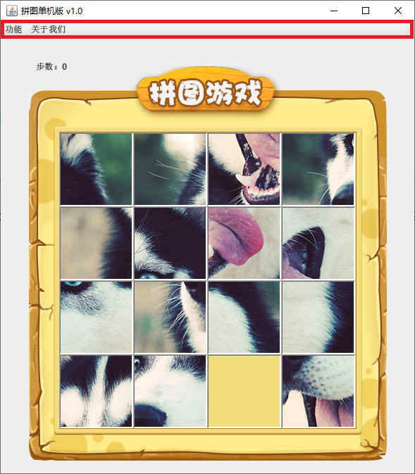 菜单.png